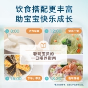 禾泱泱（Rivsea）宝宝零食 QQ鱼棒 非油炸 磨牙  1包装30g