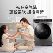 小天鹅（LittleSwan）滚筒洗衣机 全自动10公斤大容量 变频银离子健康除菌除螨母婴 以旧换新 【销量过万洗烘一体】