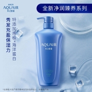 水之密语（AQUAIR）净润臻养护发素600ml 滋养保湿 强韧修护 男士女士通用