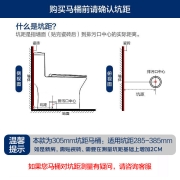 箭牌（ARROW）AE1077-1M 家用虹吸式节水隔臭低噪抽水连体坐便器马桶 305坑距
