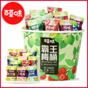31日20点、前500件：Be&Cheery 百草味 霸王梅桶 500g*2件