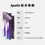 宏碁掠夺者（PREDATOR）32GB(16G×2)套装 DDR4 3200频率 台式机内存条 Apollo 星际迷幻系列（C14）B-die颗粒
