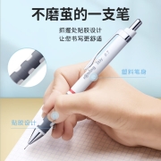 红环（rOtring）德国品质 自动铅笔0.5mm—Tikky系列荧光粉单支装