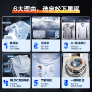 松下(Panasonic)滚筒洗衣机全自动8kg  变频电机节能省电 泡沫净强劲去污 筒清洁 6项精准智控 XQG80-3GQE2