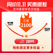 追觅 扫地机器人扫拖一体自动清洗全自动家用智能洗拖一体机W10S PRO 语音控拖把免洗自动上下水 新品W10SPro