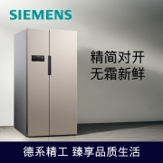 西门子(SIEMENS) 608升变频无霜双开门对开门家用冰箱 旋转制冰 大容量 金色 以旧换新BCD-608W(KA61EA03TI)