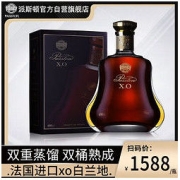 PASSTON 派斯顿 法国进口洋酒派斯顿金葫芦XO白兰地鸡尾洋酒40度单只礼盒装700ml