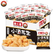 傻二哥 小酒花生 油炸花生米 即食下酒菜坚果仁熟花生椒盐烧烤香辣味休闲零食特色小吃 小酒花生400g/盒（20小包）椒盐味