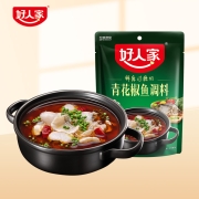 好人家 青花椒鱼调料210g 正宗川菜个人家庭聚会晚餐调料自运营特产方便调味品好吃一料多用2-3人份
