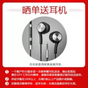 月光宝盒 Z6Pro-16G黑色 爱国者数码出品MP3播放器 HIFI DSD蓝牙双核无损发烧音质 数字母带级 声卡