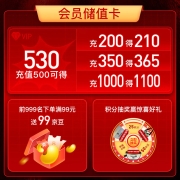 百威（Budweiser）冰啤酒 500ml*18听 整箱装 国庆送礼