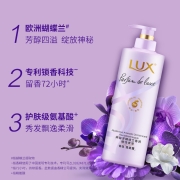 力士(LUX)花漾悦香洗发水 兰花香氛洗发露470ml 柔顺 持久留香 干枯毛躁发