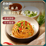 蔡林记武汉热干面碱面条凉面碱面凉面特产挂面900g