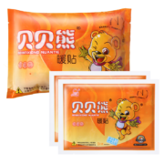有券的上：贝贝熊  暖宝宝贴  大号  10片装