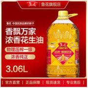 luhua 鲁花 香飘万家5S压榨一级浓香花生油3.06L食用油粮油