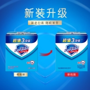 舒肤佳香皂纯白清香型115g*3沐浴洗手皂健康除菌洗去99%细菌
