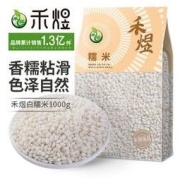 HE YU 禾煜 白糯米1kg 新米圆糯米糯粘大米粽子粗粮真空五谷杂粮