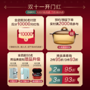 MasterKitchen MK洗碗机 10套大容量 嵌入式 意大利厨房  一键智能洗 WIFI智控 热风烘干 离子净洗68DW