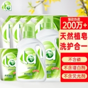 妈妈壹选洗护套装17斤 La天然植皂母婴可用（皂液洗衣液3kg/瓶+1kg/瓶+1kgx4/袋+500g/袋）低泡易漂 深层洁净