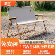 碧橙 双人折叠椅户外露营沙滩椅便携式休闲靠背扶手懒人铝合金椅子