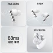 realme 真我Buds Air 3真无线蓝牙耳机 主动降噪长续航低延迟运动耳机 流光白 通用小米苹果华为OPPO一加手机