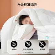 LOVO乐蜗家纺罗莱旗下 被子被芯大豆加厚冬被单双人床褥 防螨大豆纤维冬厚被 1.5米床 200*230cm