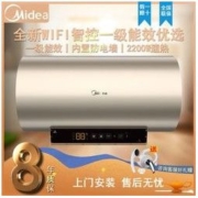 Midea 美的 电热水器家用洗澡50升浴室全自动速热恒温智能加热器洗澡J7