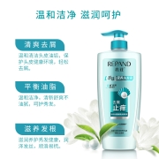 亮荘 Répand 珍珠营养洗发露(去屑止痒)750g（去屑控油洗发水 温和养护头皮 缓解头皮燥痒）