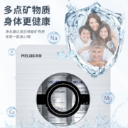 美菱（MeiLing） 净水器家用厨房超滤厨下式净水机自来水龙头前置过滤器 摩登灰【自己安装】