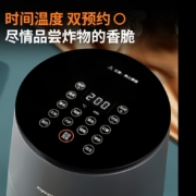 九阳 Joyoung 空气炸锅家用智能 4.5L大容量多功能 高端触控屏 无油煎炸 KL45-VF530