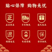 茅台迎宾酒酱香型白酒送礼酒水53度 迎宾酒（中国红） 500ml 整箱6瓶装