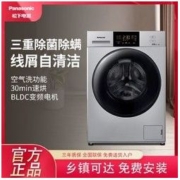 Panasonic 松下 洗烘一体10kg全自动滚筒洗衣机空气洗除菌除螨银色ND15S