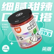 虎邦 辣椒酱 虎皮蒜蓉辣酱210g 英潮韩式甜辣鲜椒下饭酱佐餐调味