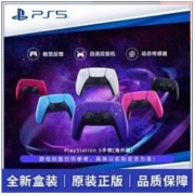 SONY 索尼 PS5 PlayStation DualSense无线游戏手柄 午夜黑