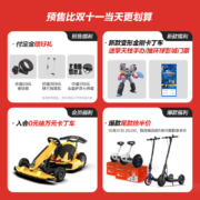 Ninebot九号儿童电动滑板车A6 学生青少年两轮车助力车平衡车电动车玩具 适合4-8岁