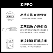 之宝(Zippo)打火机 黑裂漆-兄弟情义 黑裂漆镭射 236-C-000027 打火机zippo 防风火机