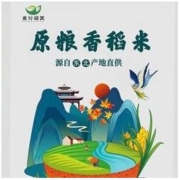 SHI FEN WAN MEI 食分碗美 原粮香稻米 5斤