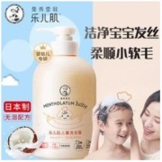 Mentholatum 曼秀雷敦 乐儿肌儿童宝宝洗发露温和不刺激无泪配方三重植萃净肤