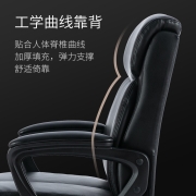 永艺 电脑椅家用办公椅电竞椅人体工学椅子老板椅加厚书房转椅2191C