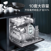 美的（Midea）10套大容量洗碗机嵌入式智能WIFI 热风烘干智能油污检测 洗水果 洗烘存一体E7 洗碗机 厨房电器