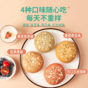 整粒小麦研磨！yida 怡达 全麦欧包 4口味 750g（原味+抹茶味+南瓜味+红丝绒味）