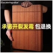 乌檀木菜板防霉抗菌实木砧板家用防滑切菜板子长方形案板