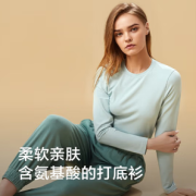 科技云感棉！Beneunder 蕉下 柔空系列 女士圆领打底衫