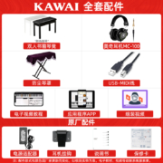 KAWAI卡瓦依电钢琴KDP120 卡哇伊家用立式钢琴 88键重锤成人儿童电子钢琴KDP110升级 KDP120GR檀木色全套+琴凳耳机礼包