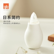 gb好孩子 婴儿吸鼻器 新生儿 宝宝 吸鼻器 防逆流 吸鼻涕 通鼻塞 清洁器