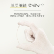 贝亲(Pigeon) 婴儿棉签棉棒 细轴棉棒 耳孔清洁棉签 肚脐清洁棉签 120支装 KA03