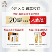 滋源生姜洗发水套装 强根健发洗发5件套 洗535ml+235ml*2+60ml*2（无硅油 防脱 强韧 修护损伤 男女士 油性）