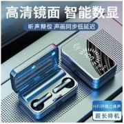 Halfsun 影巨人 高清镜面无线蓝牙耳机入耳式适用华为OPPO苹果小米手机通用