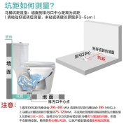 四季沐歌（MICOE）普通马桶坐便器大冲力虹吸喷射式家用连体座便器 厨房卫浴连体陶瓷马桶300mm坑距M-ZD226P