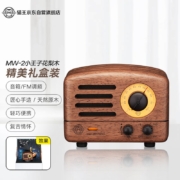 猫王音响小王子创意复古便携无线蓝牙音箱可爱无线迷你小音响家用户外原木质收音机 花梨木